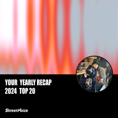 2024 個人年度精選