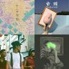 顯然
