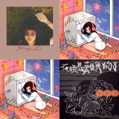 鐵擊