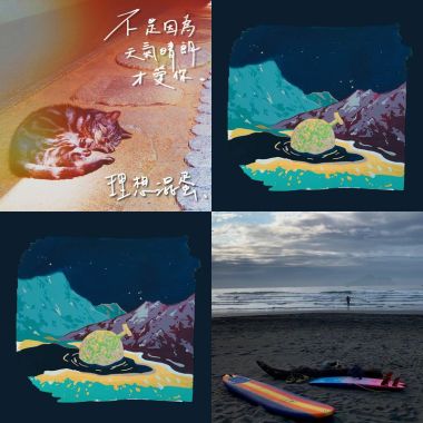 新接收到的歌