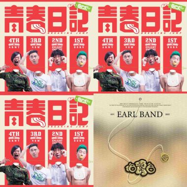 推薦