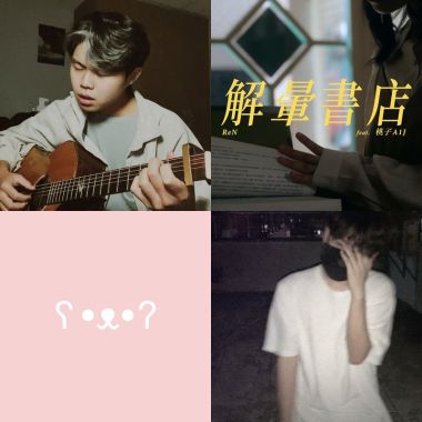 超愛