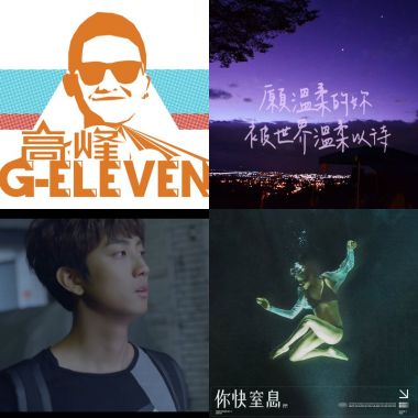 男情歌