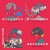 珂拉琪