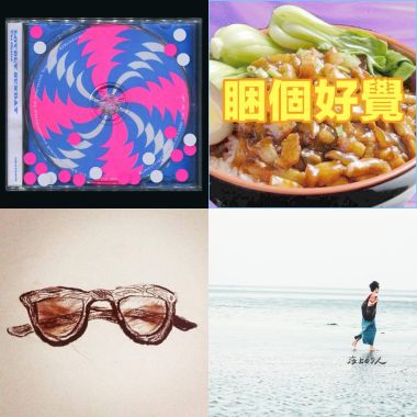 Songs