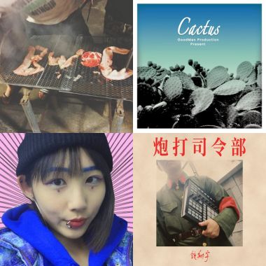 呼麻囉