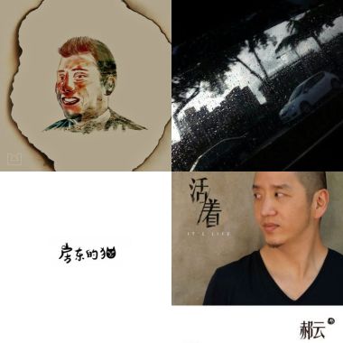 療癒系