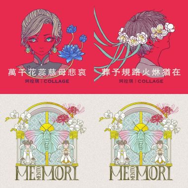 珂拉琪