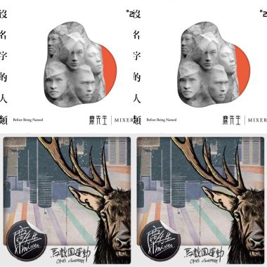 馬戲團