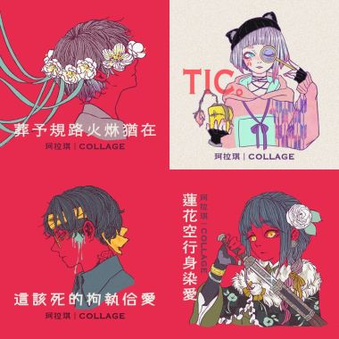 我的歌單