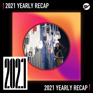 2021 個人年度精選之最