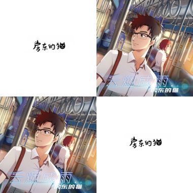房東