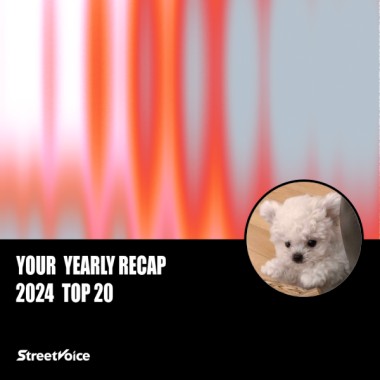 2024 個人年度精選