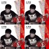 天津脸