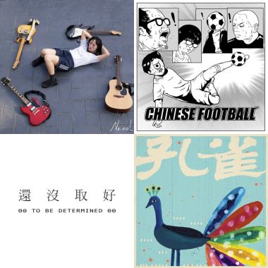 蝴蝶刀