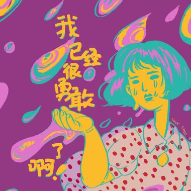 可乐