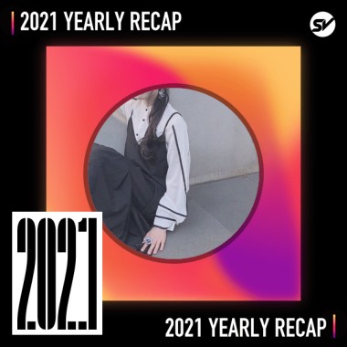 2021 個人年度精選之最