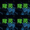 喜欢