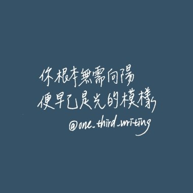 聽覺大麻系列