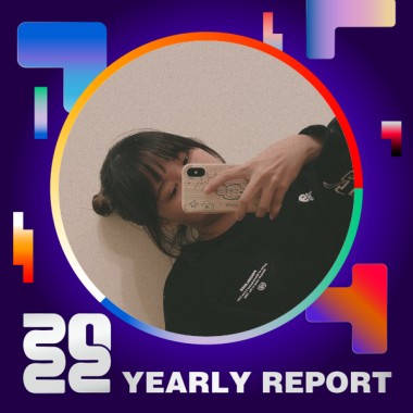 2022 個人年度精選