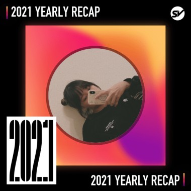 2021 個人年度精選之最