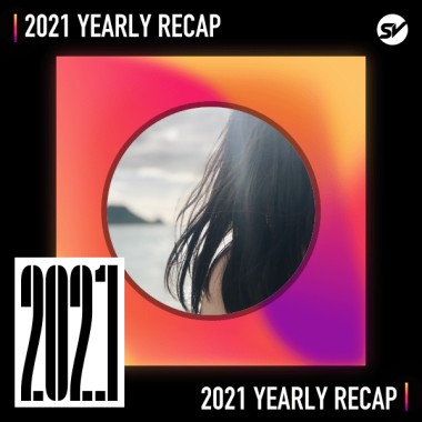 2021 個人年度精選之最