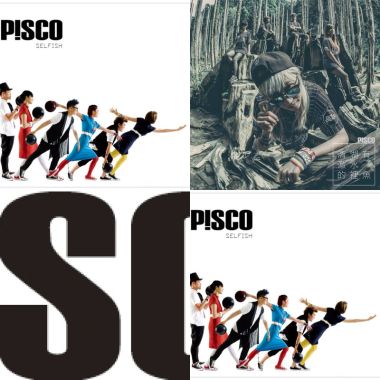 pisco