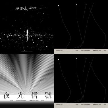 步行者