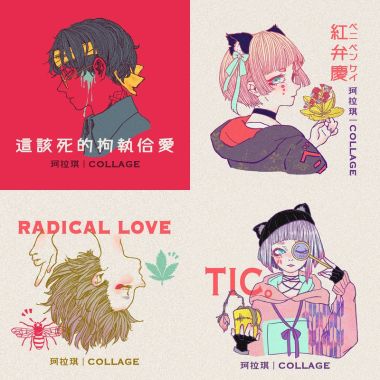 珂拉奇