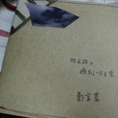 鄭宜農
