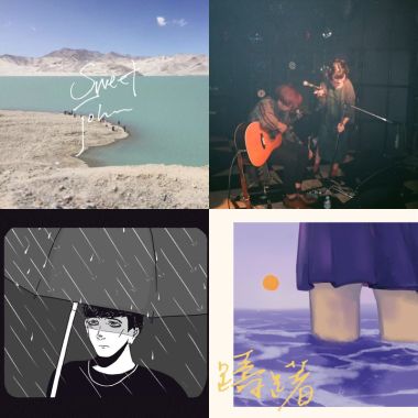 My Playlist 1