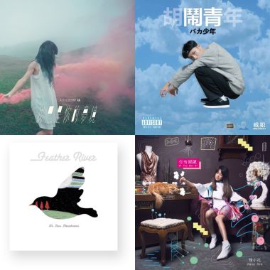 我的歌單 3