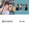 房東的貓 