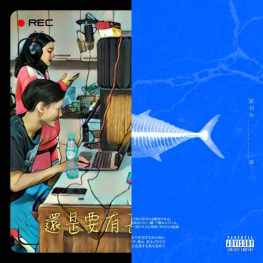 我的歌