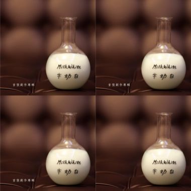 牛奶白
