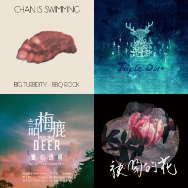 Post-rock