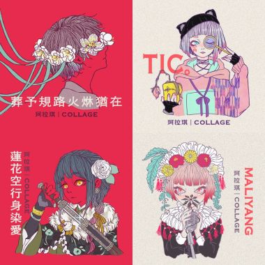珂拉琪