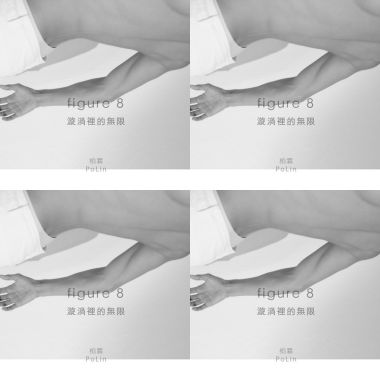 我的歌單