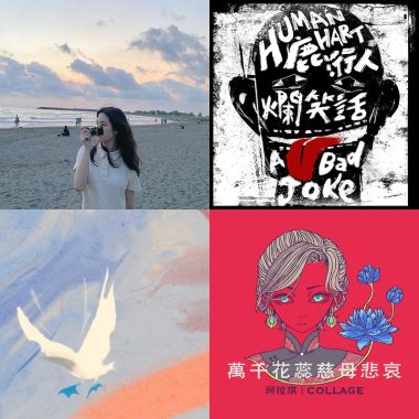 playlist