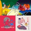 我的歌單 1