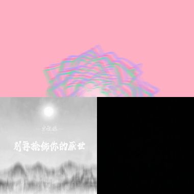 此次