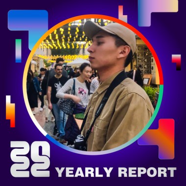 2022 個人年度精選