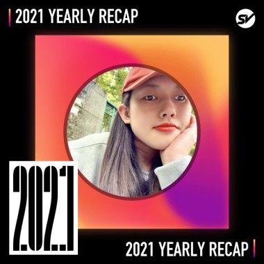 2021 個人年度精選之最