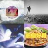 我的歌单 1