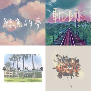 竹女72