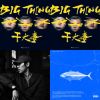 Rap / funk / soft