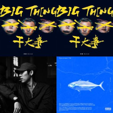 Rap / funk / soft
