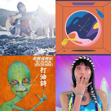 貓日來聽歌