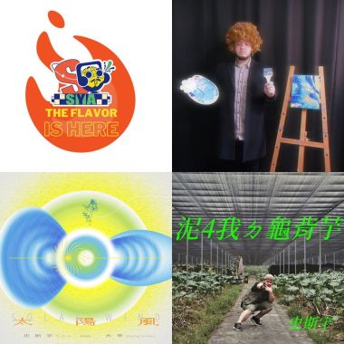 好聽的歌