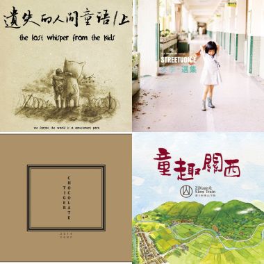 postrock